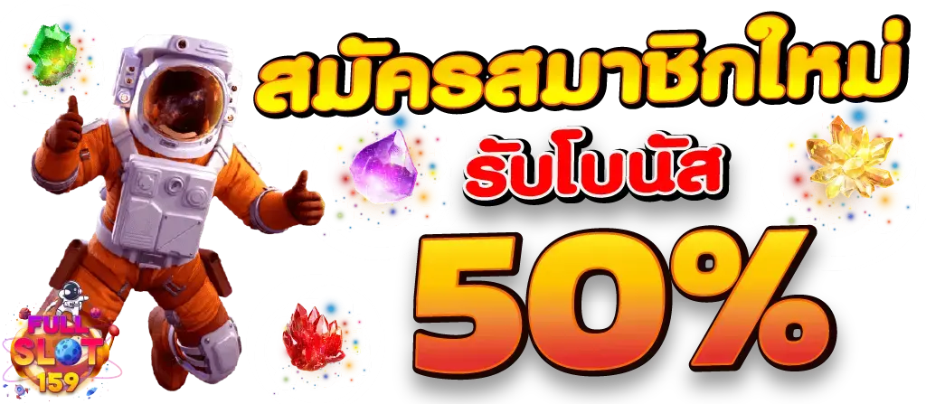 funhub ศูนย์รวมความสนุกของคอเกมออนไลน์ ครบจบในที่เดียว